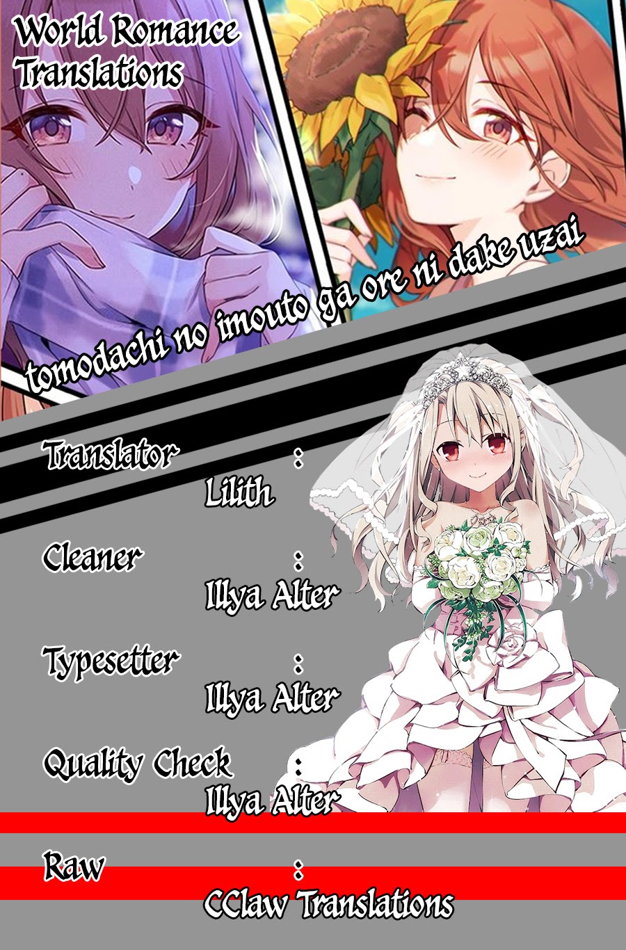 Tomodachi no Imouto ga Ore ni Dake Uzai Chapter 05 Gambar 1